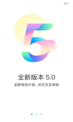 游多多盒子2.1安卓版  v2.2.6图1