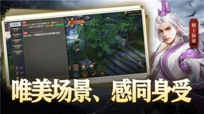 丝路传说法老副本中级  v1.1.0图3