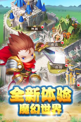 勇闯女巫塔正版下载安装  v1.1.0图3