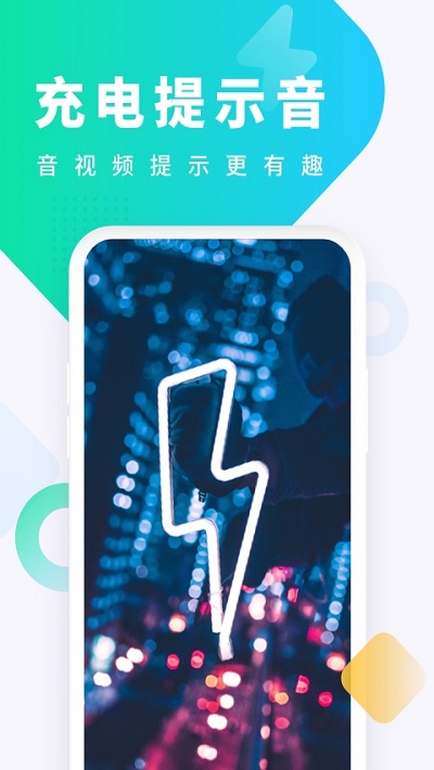 酷狗铃声  v6.3.5图2