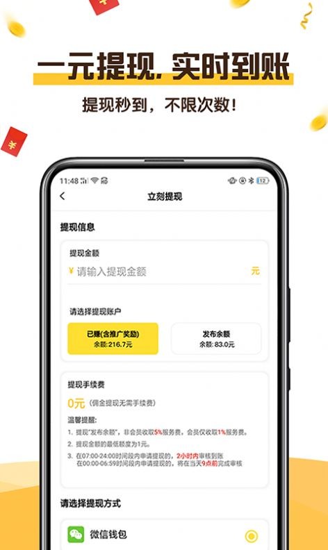 可乐阅读安卓版下载安装  v1.0图4