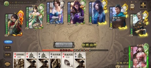 无名杀诗笺版版本1.4.2.1.6  v1.8.0图1