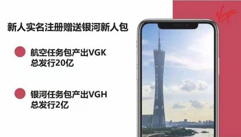 维珍优创置换中心app下载安装官网苹果手机  v1.0.0图1