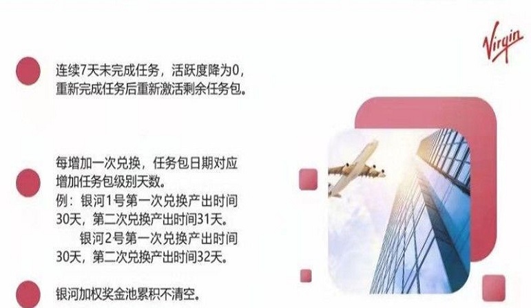 维珍优创置换中心app下载安装官网苹果手机