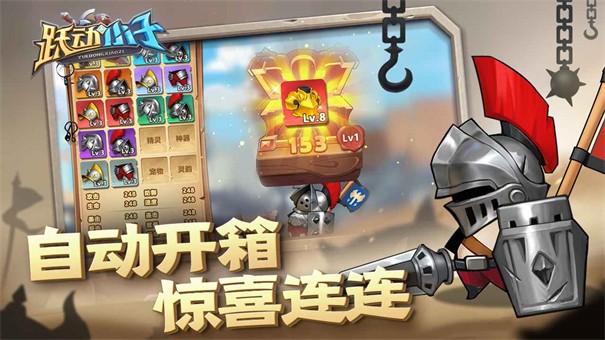 跃动小子破解版下载最新版本  v1.0.8图1