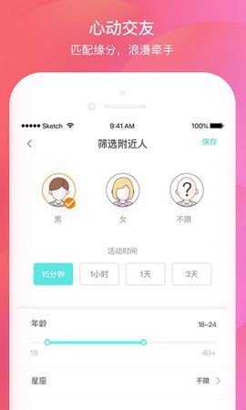 千语千寻软件下载  v1.0.0图1