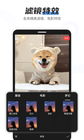 小白录屏免费版下载安装官网app  v2.1.6图2