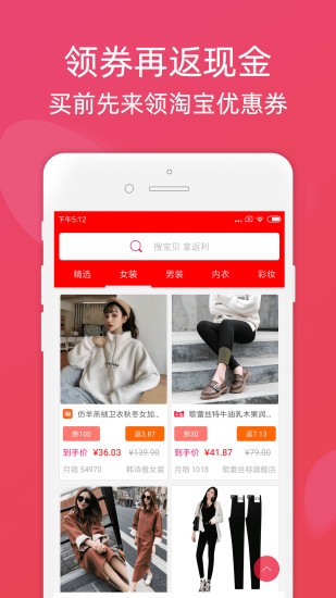 快乐斑马纠错大师最新版  v2.70图2