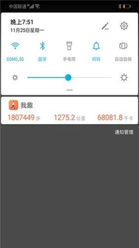 我趣  v1.0图1