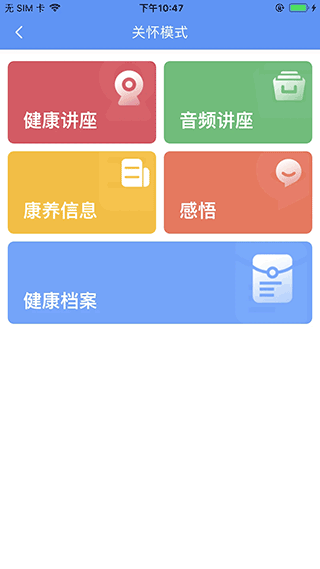 阿吉泰2023最新版本  v4.9.9图1