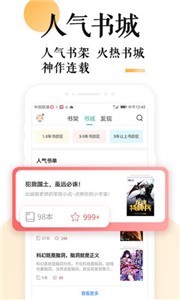 po18浓情小说无广告  v1.4.0图2