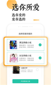 po18浓情小说无广告  v1.4.0图3