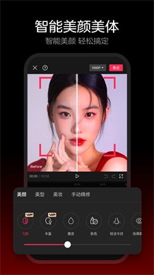 剪映dreamina免费  v9.7.0图1