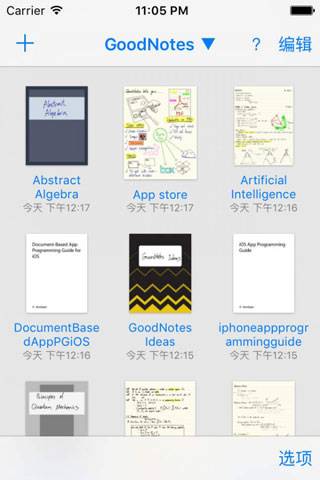 goodnotes下载安装  v1.0.1图2