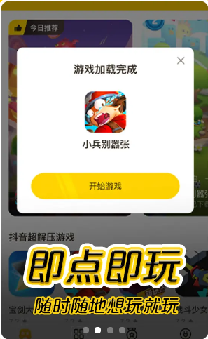 摸摸鱼app下载手机版官网  v0.1.0图3