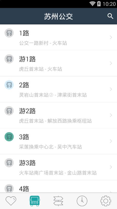 苏州公交实时查询  v4.0.3图1