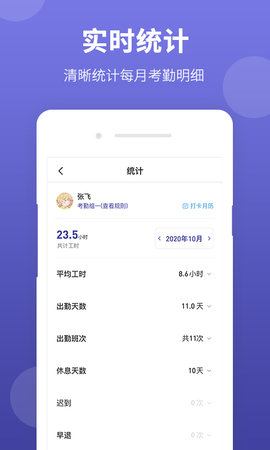 神农大脑软件官网下载安装苹果版  v1.1.1图2