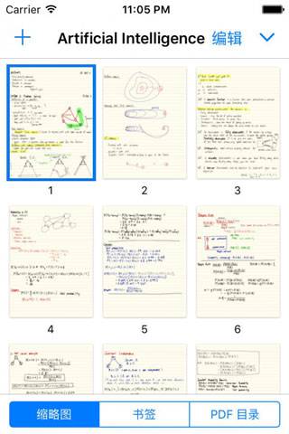 goodnotes5官方下载入口最新  v1.0.1图4