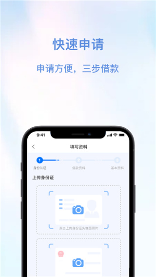 脉盼盼  v1.2.2图2