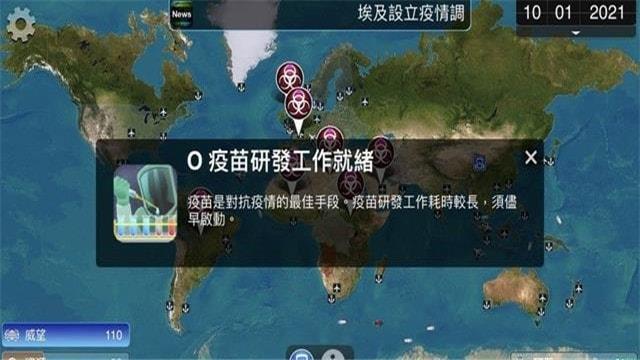 解药风云破解版公司治愈模式中文  v1.18.2图1