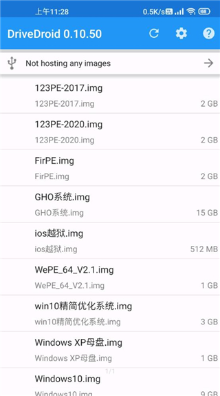 drivedroid汉化版低配版  v0.10.50图2