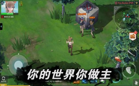 绝境少女2手游  v1.0.58图1