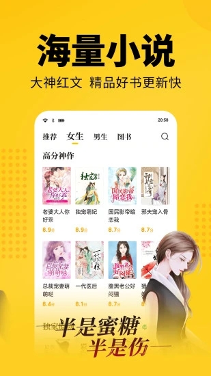 大象看书小说软件下载安装免费  v5.0.0图1