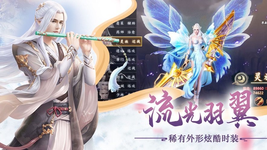 三生三世枕上书安卓版  v1.4.9图2