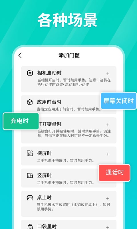 自动连点器2024最新版  v1.0.3图1