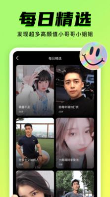 九幺软件  v1.0.6图3