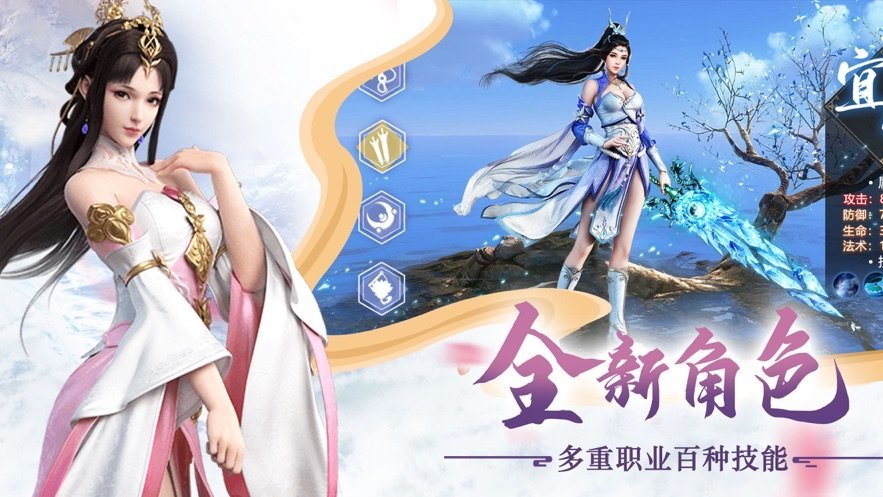 三生三世枕上书安卓版  v1.4.9图1