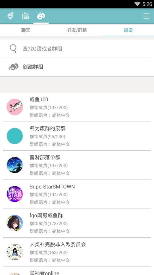 QooAPP官方下载安卓版  v7.6.14图3