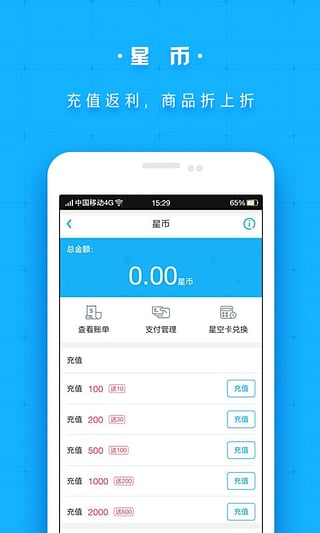 蓝姐姐  v1.3.0图3