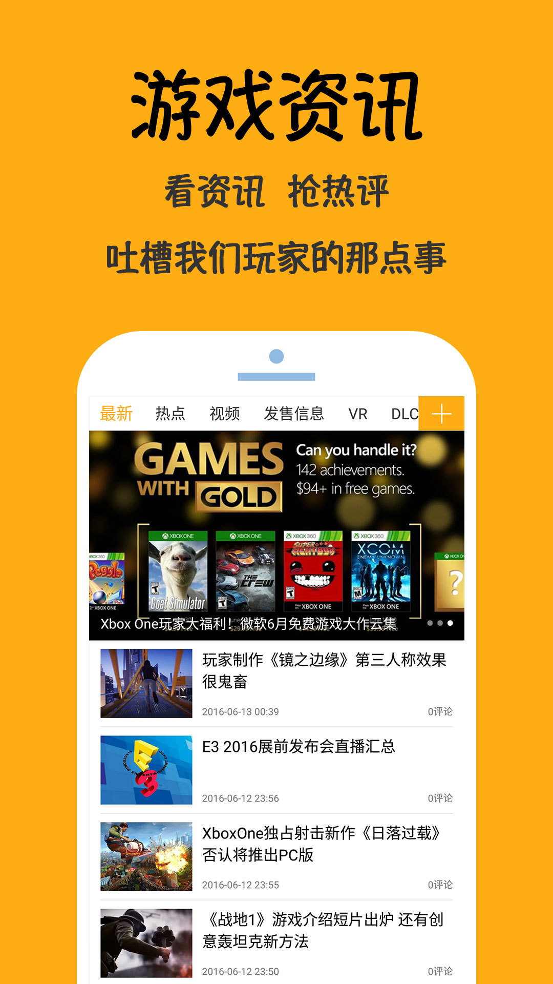 盘点  v1.6图3