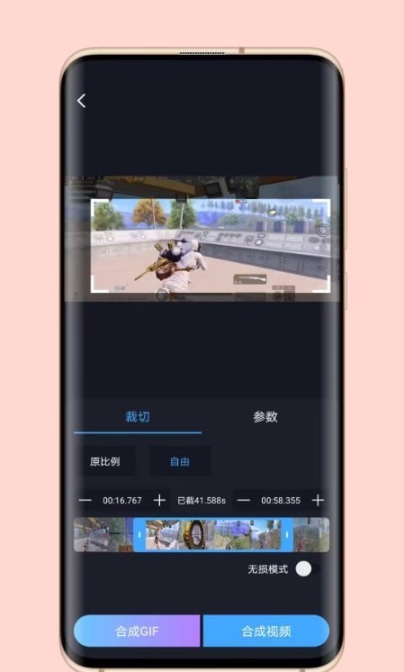 芝士录屏安卓版下载  v3.5.1图1