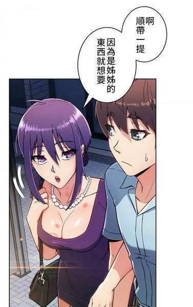 全彩库番库漫画同人acg免费版在线看  v5.6图3