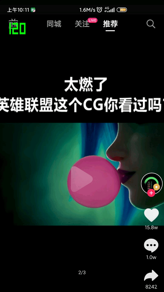 高级调节官方下载红米app  v1.0图4