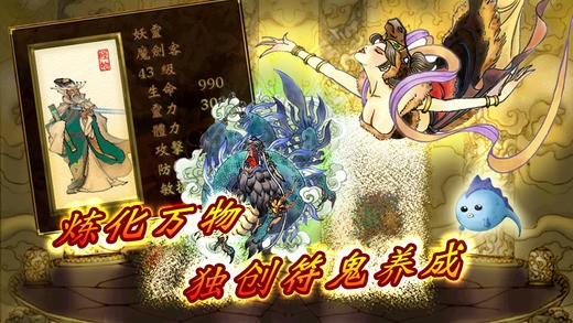 轩辕剑3外传天之痕手机版  v3.1.0图2