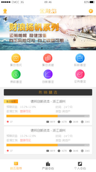 金融岛  v1.2图1