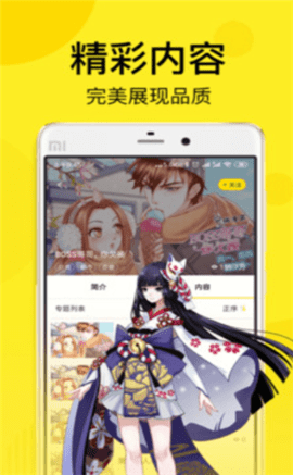 mimei.store下载2023  v1.3.0图1