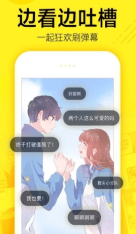 mimei.store下载2023  v1.3.0图3