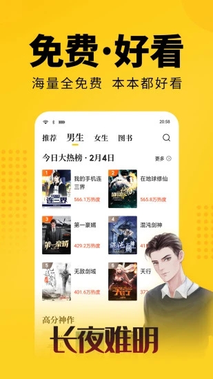 大象看书下载安装手机版免费  v5.0.0图3