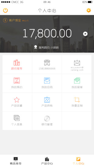 金融岛  v1.2图4