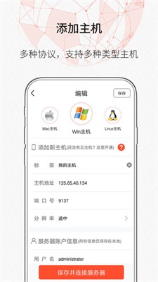 zerotier国内版  v1.10.6.2图1