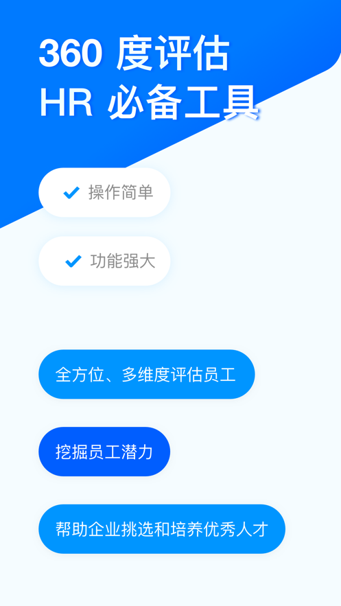 问卷星百度百科  v2.0.96图3