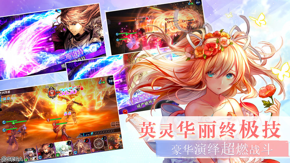 零之逆转最新版  v1.2.0图2