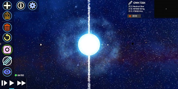 创造行星2最新版  v1.2.2图2