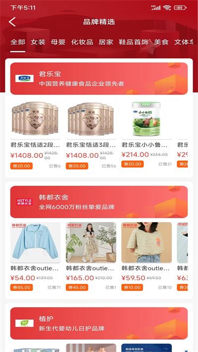 麦芽田外卖配送app  v1.0.384图3