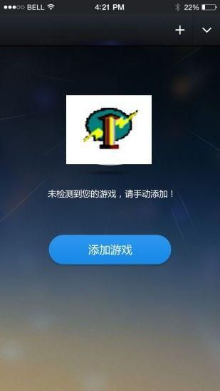 变速齿轮安卓版下载安装  v3.27图3