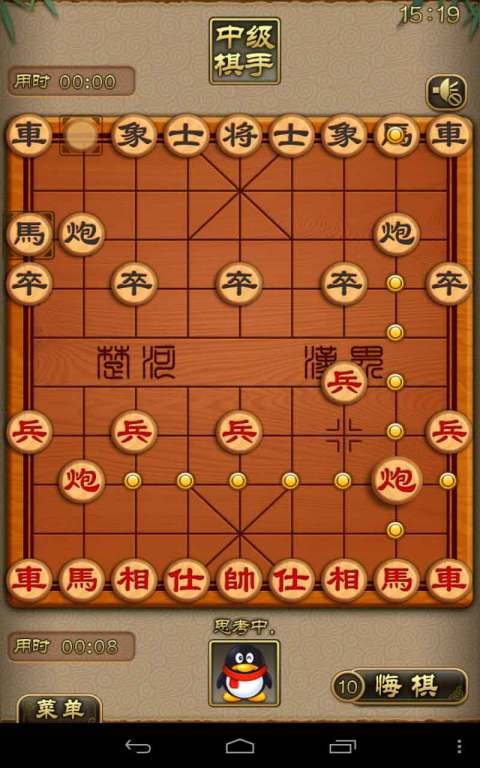 天天象棋安卓版  v4.0.2.5图2